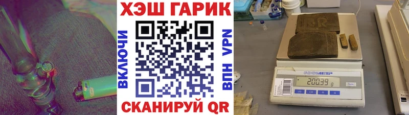 Где можно купить наркотики Саров COCAIN Альфа ПВП Псилоцибиновые грибы ГАШ Каннабис Меф Амфетамин
