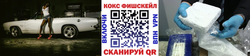  Cocaine Саров