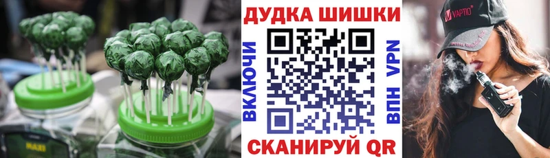 Печенье с ТГК конопля  цена   Саров 