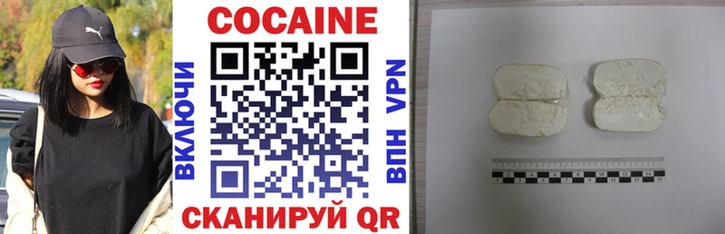 блэк спрут tor  Саров  COCAIN Перу 