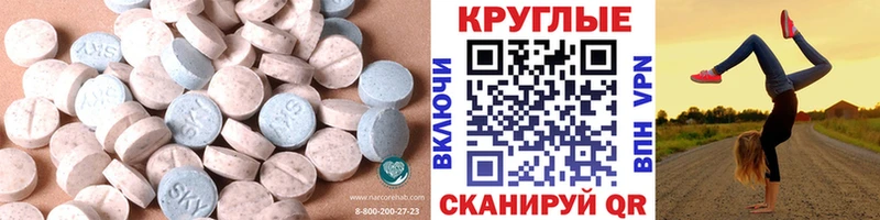 Экстази DUBAI  Саров 