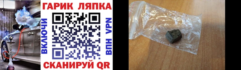 наркота  Саров  ГАШ гашик 