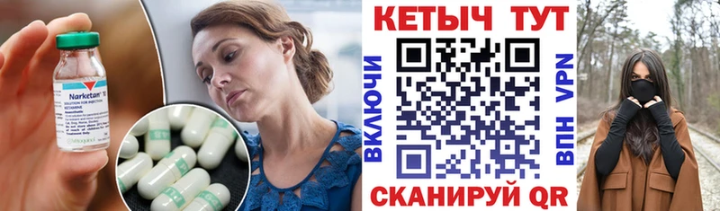 где можно купить   Саров  omg tor  Кетамин VHQ 