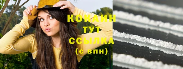 COCAINE Алексеевка