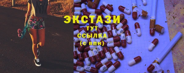 COCAINE Алексеевка