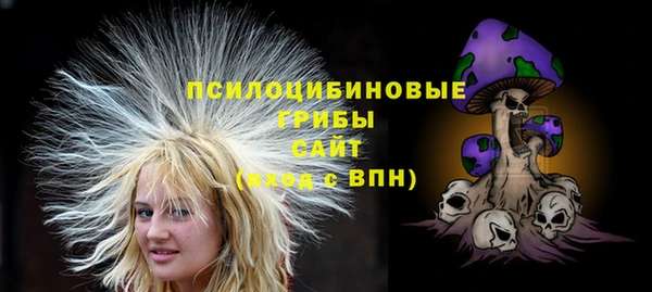 гашишное масло Наволоки