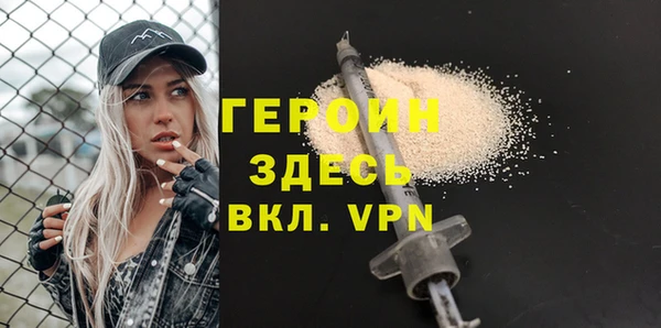 героин Алексин