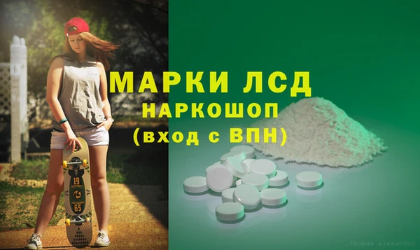 героин Алексин