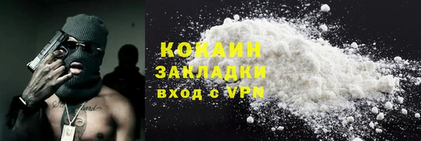 COCAINE Алексеевка