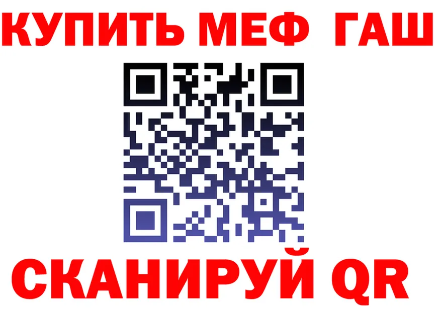 Как найти закладки? darknet какой сайт Саров