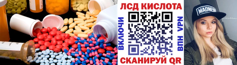 LSD-25 экстази ecstasy  цены   Саров 