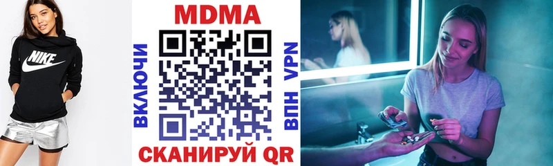 МДМА VHQ  Саров 