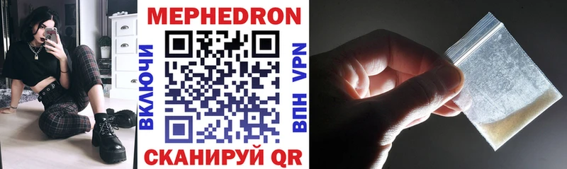МЕФ VHQ площадка телеграм Саров