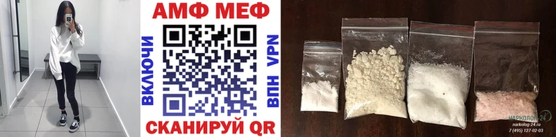 МЕТАМФЕТАМИН витя Саров