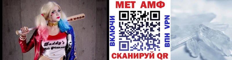 Первитин кристалл  MEGA онион  Саров 