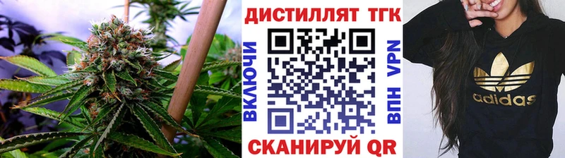 ТГК жижа  Саров 