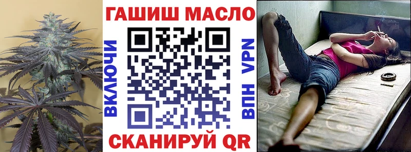 ТГК жижа Саров