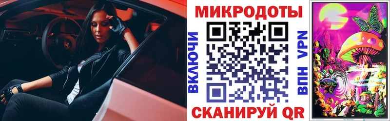 Псилоцибиновые грибы ЛСД  хочу наркоту  Саров 
