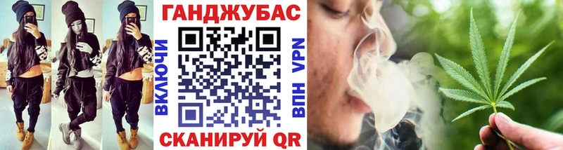 Конопля марихуана Саров